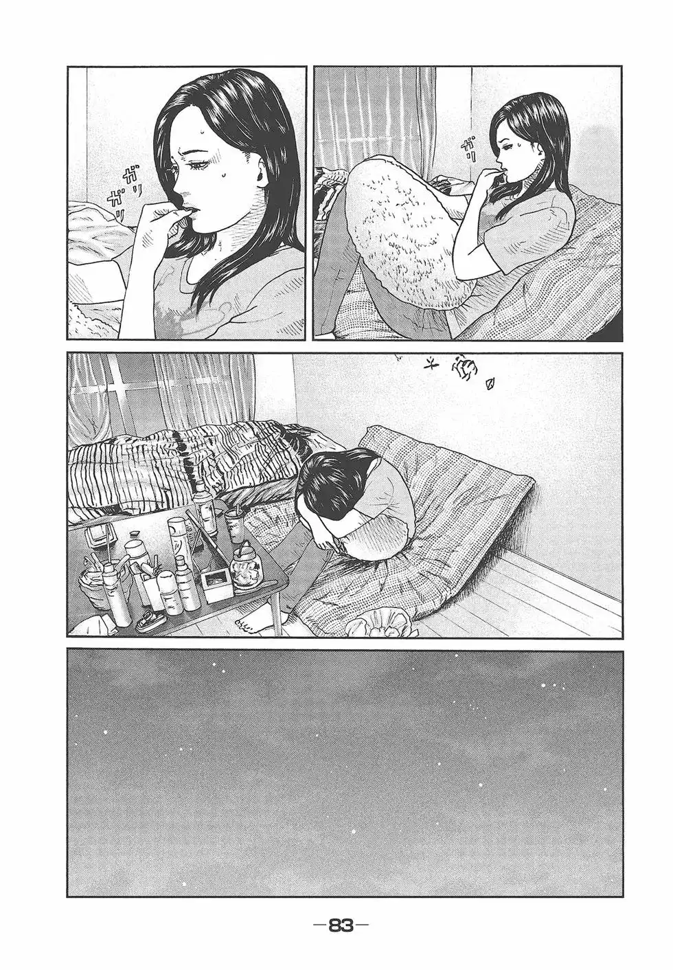 第85页