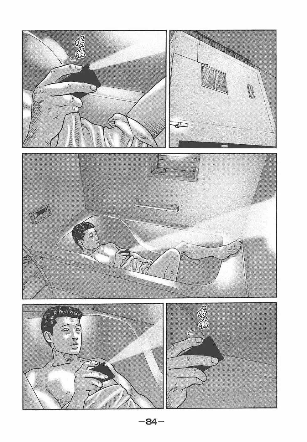 第86页