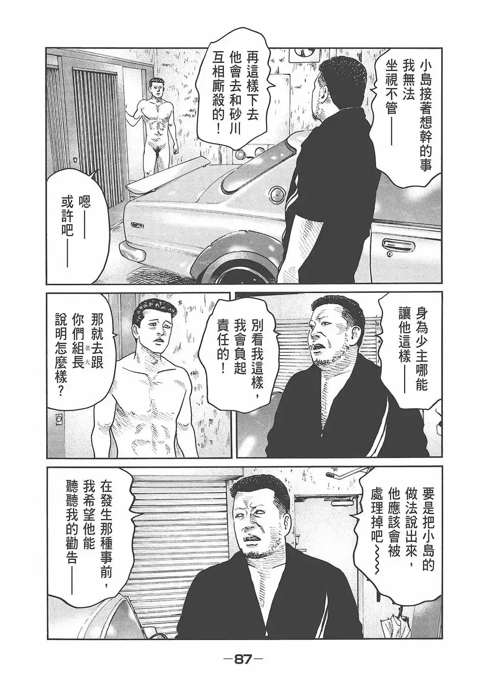 第89页