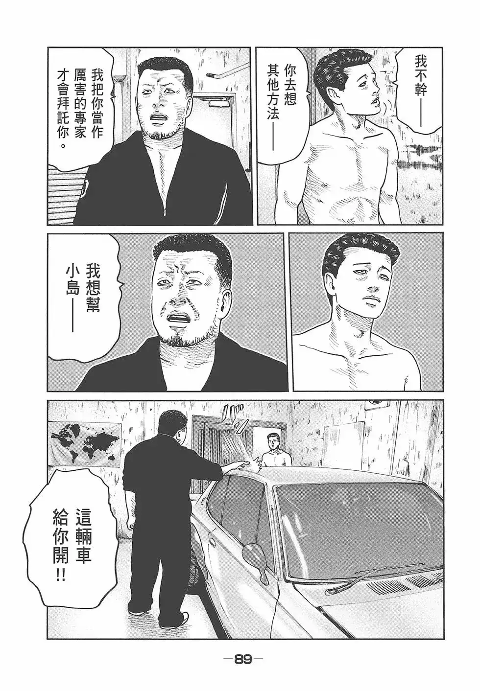 第90页