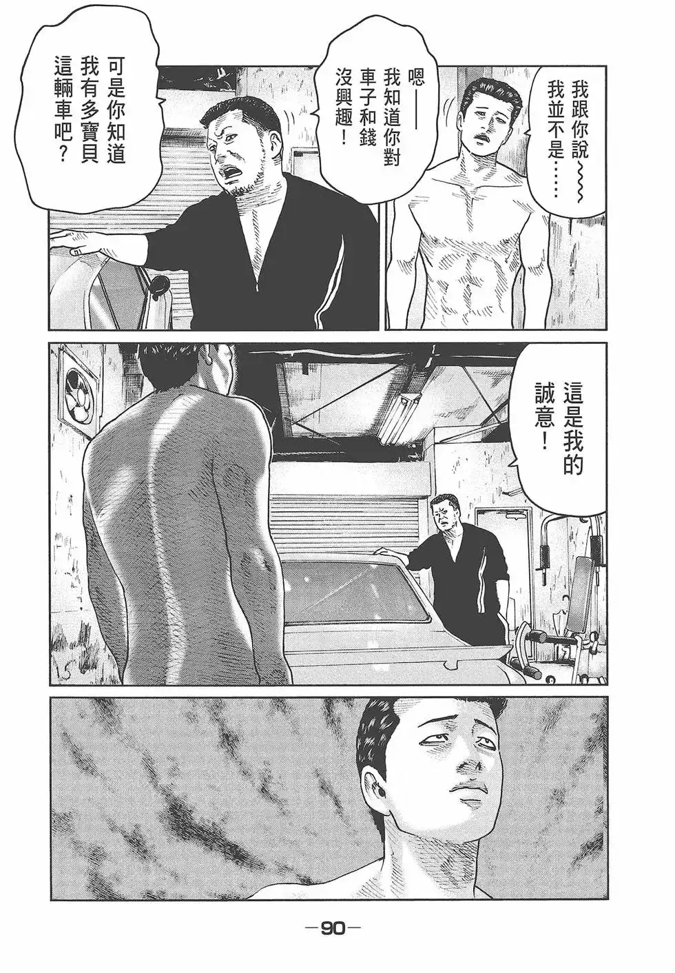 第92页
