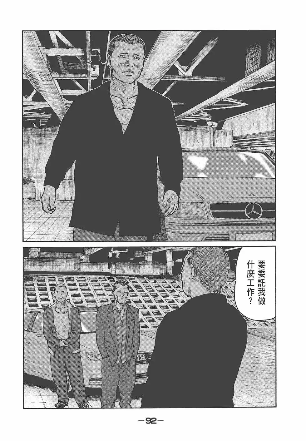 第94页