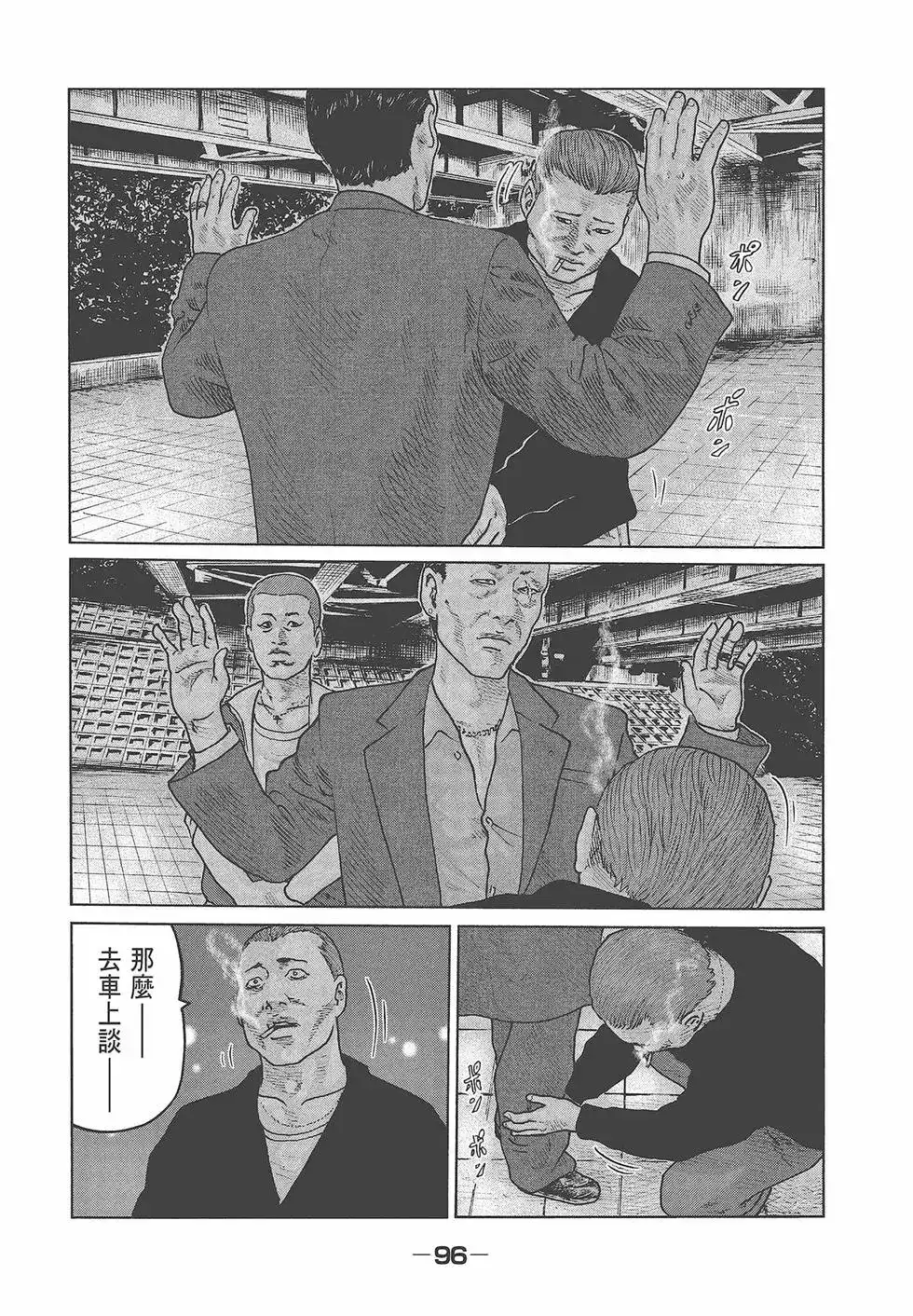 第98页