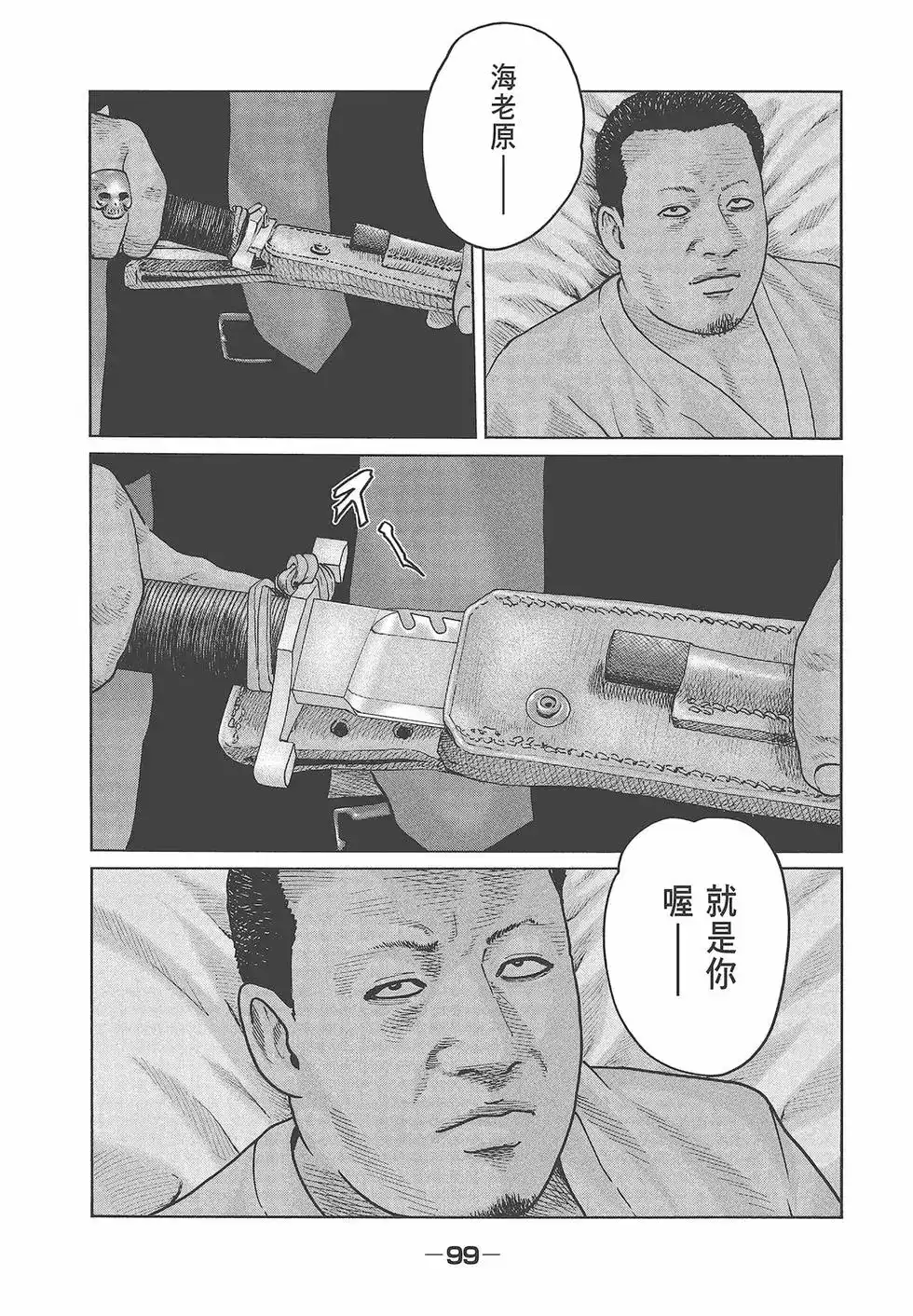 第101页