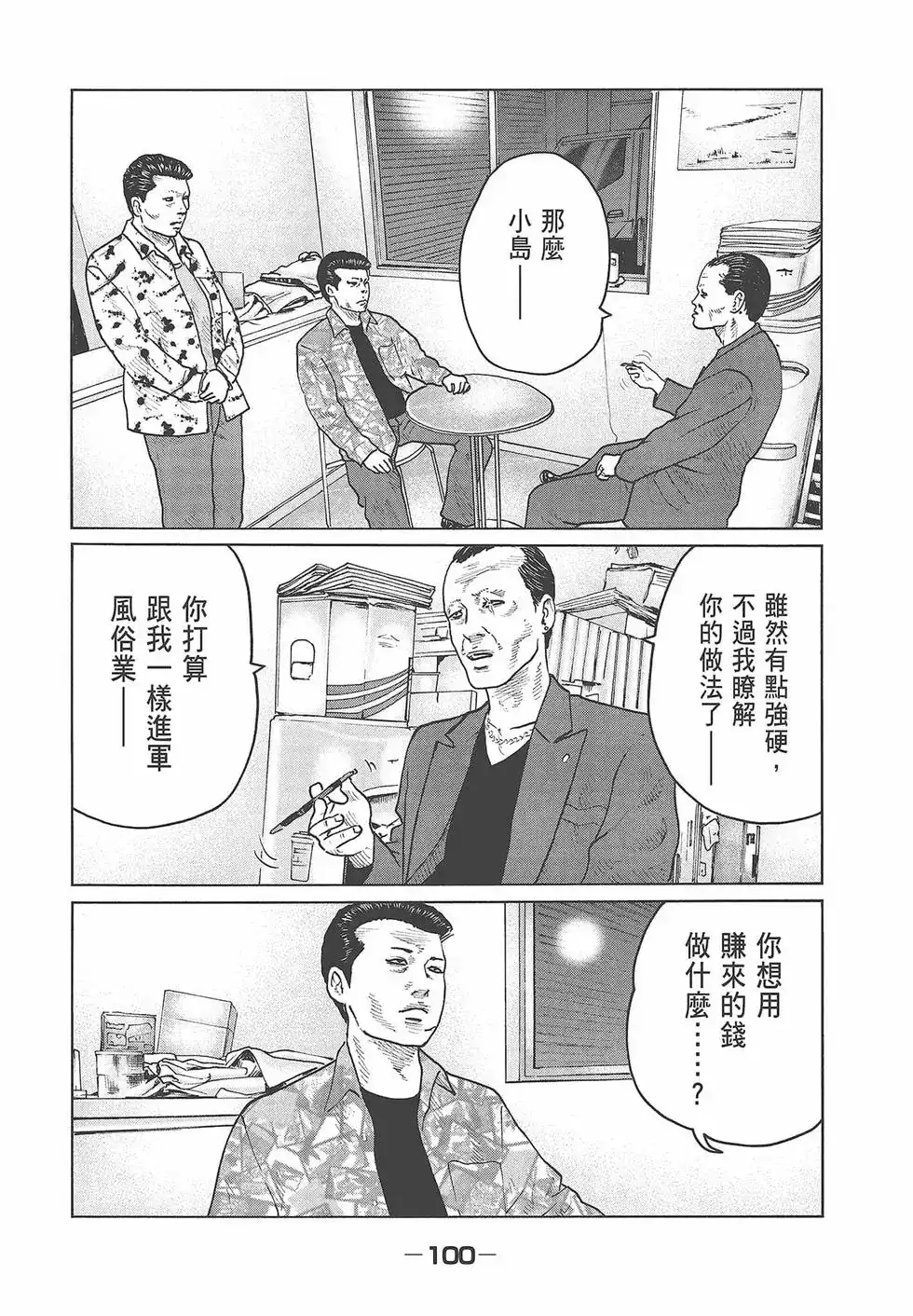 第102页