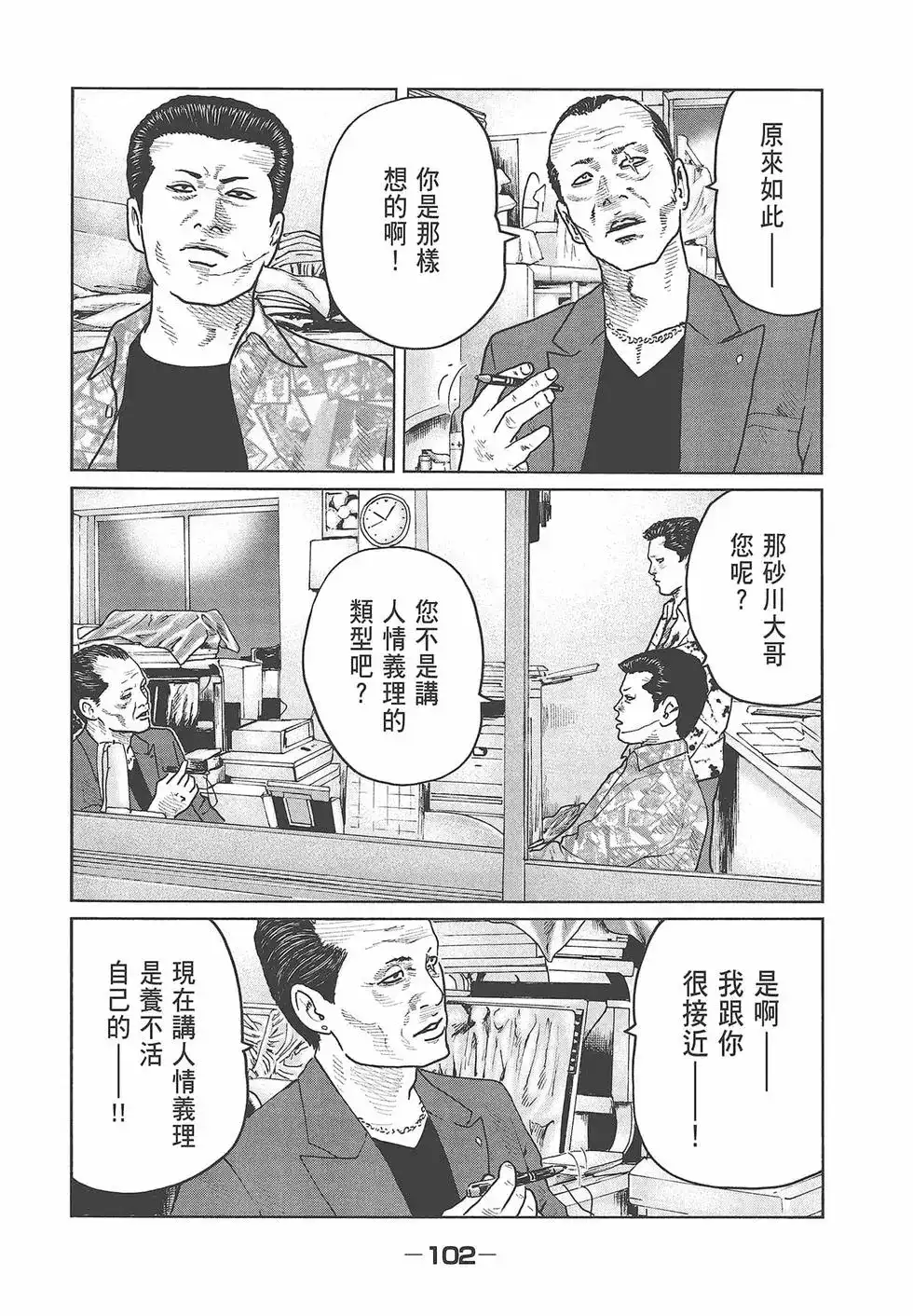 第104页