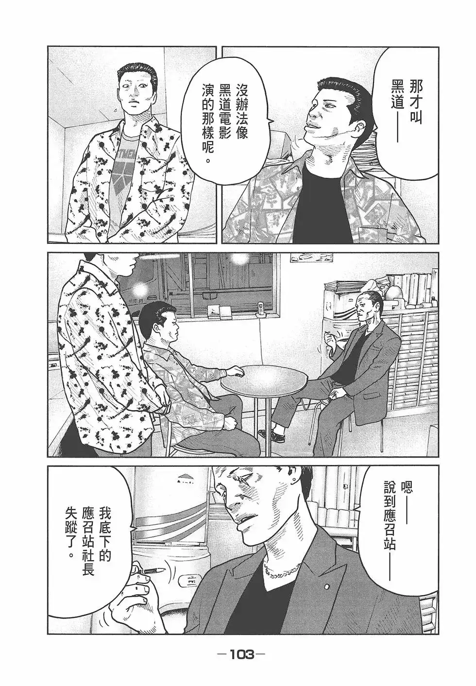 第105页