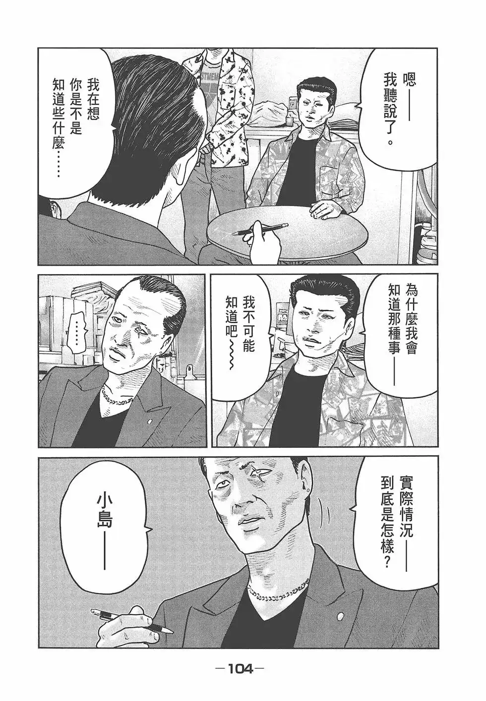 第106页