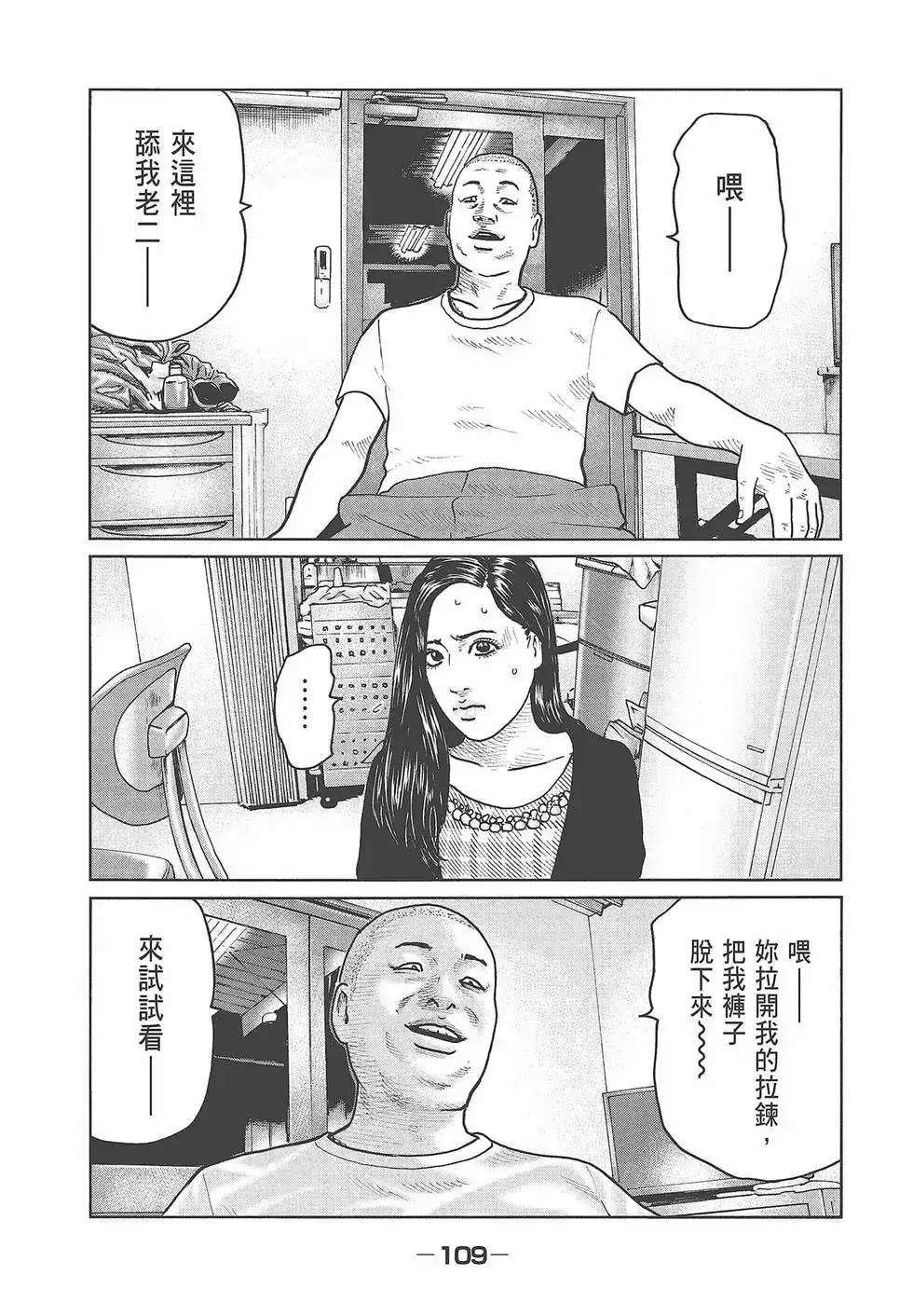 第111页