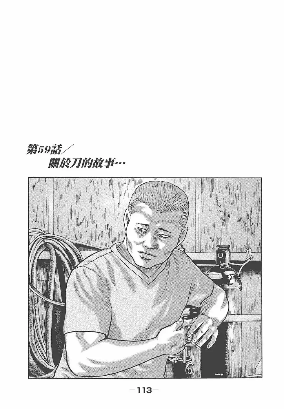 第114页