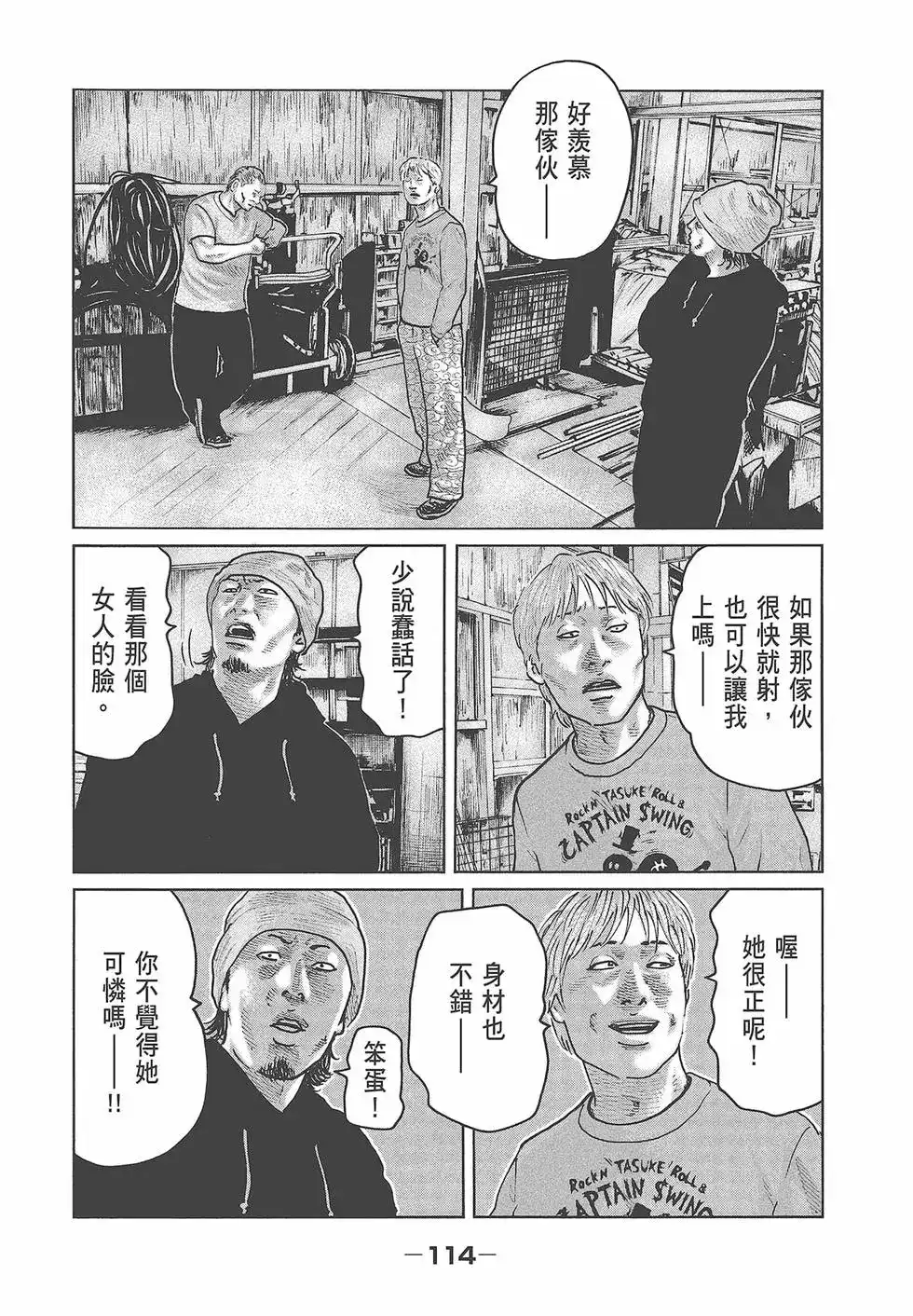 第116页