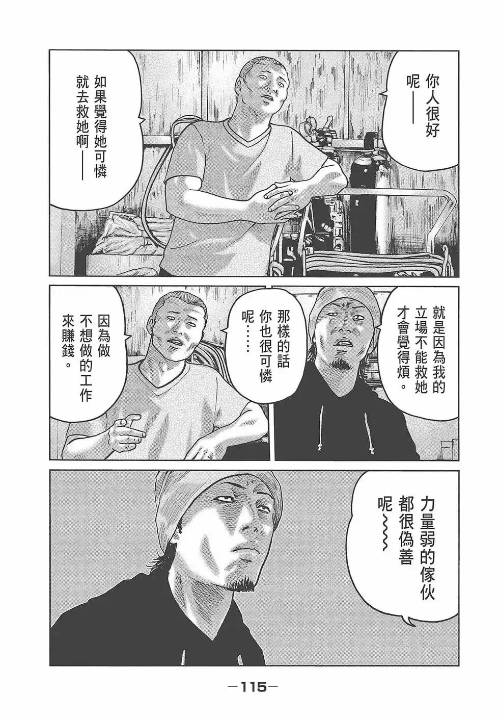 第117页