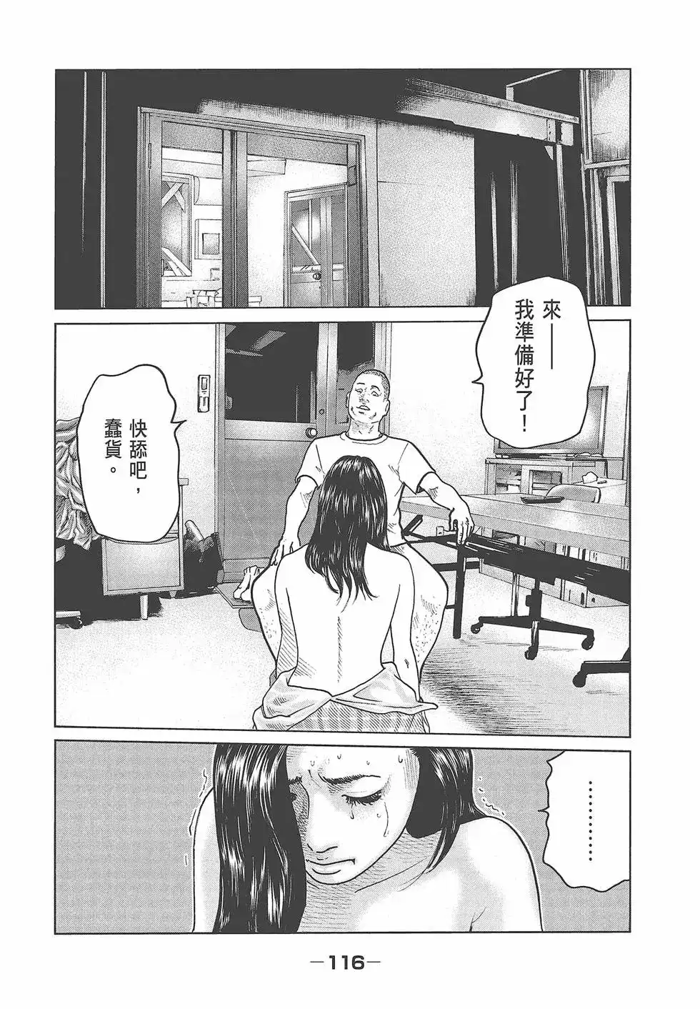 第118页