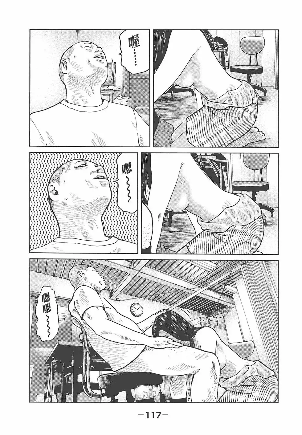 第119页