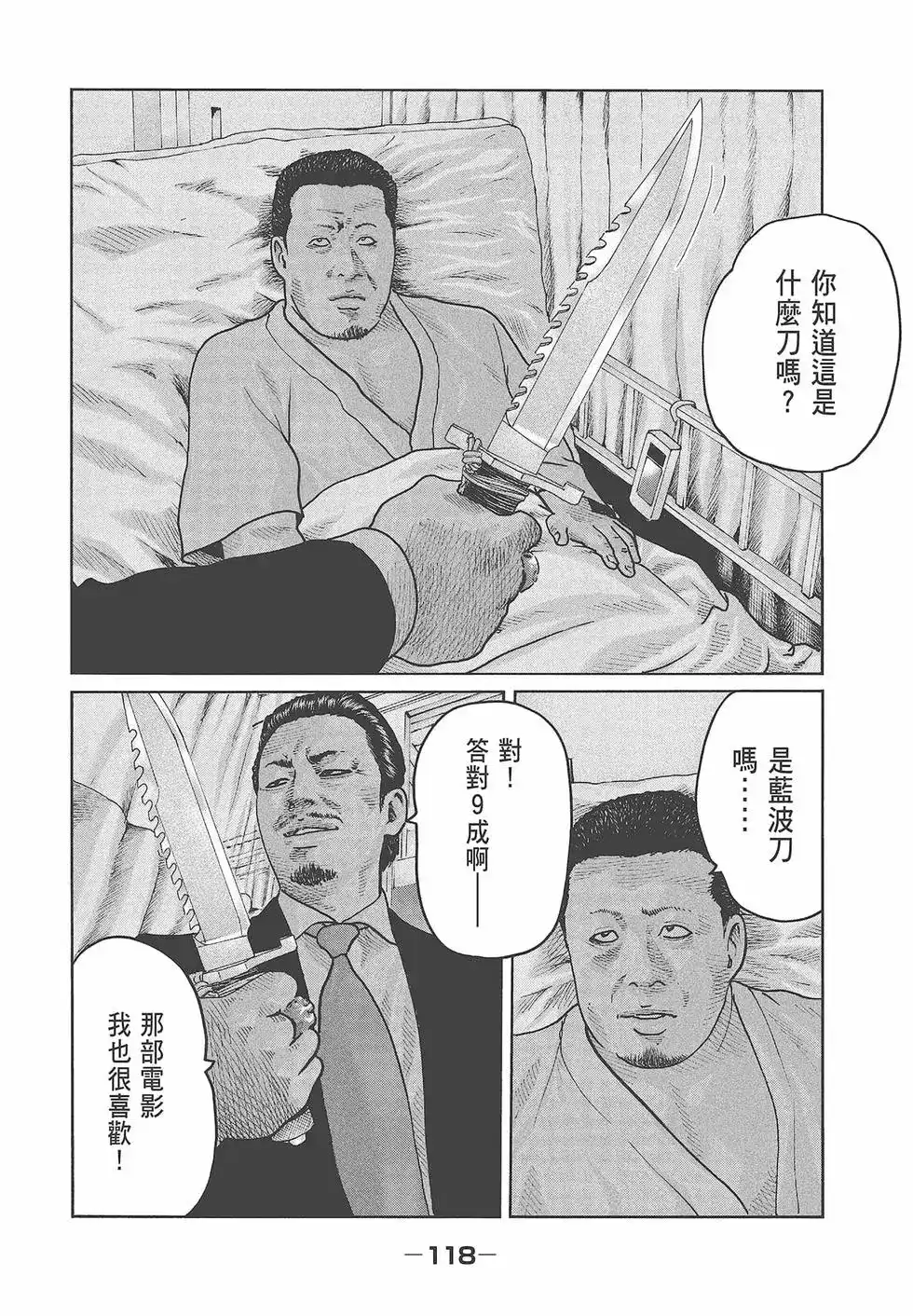 第120页