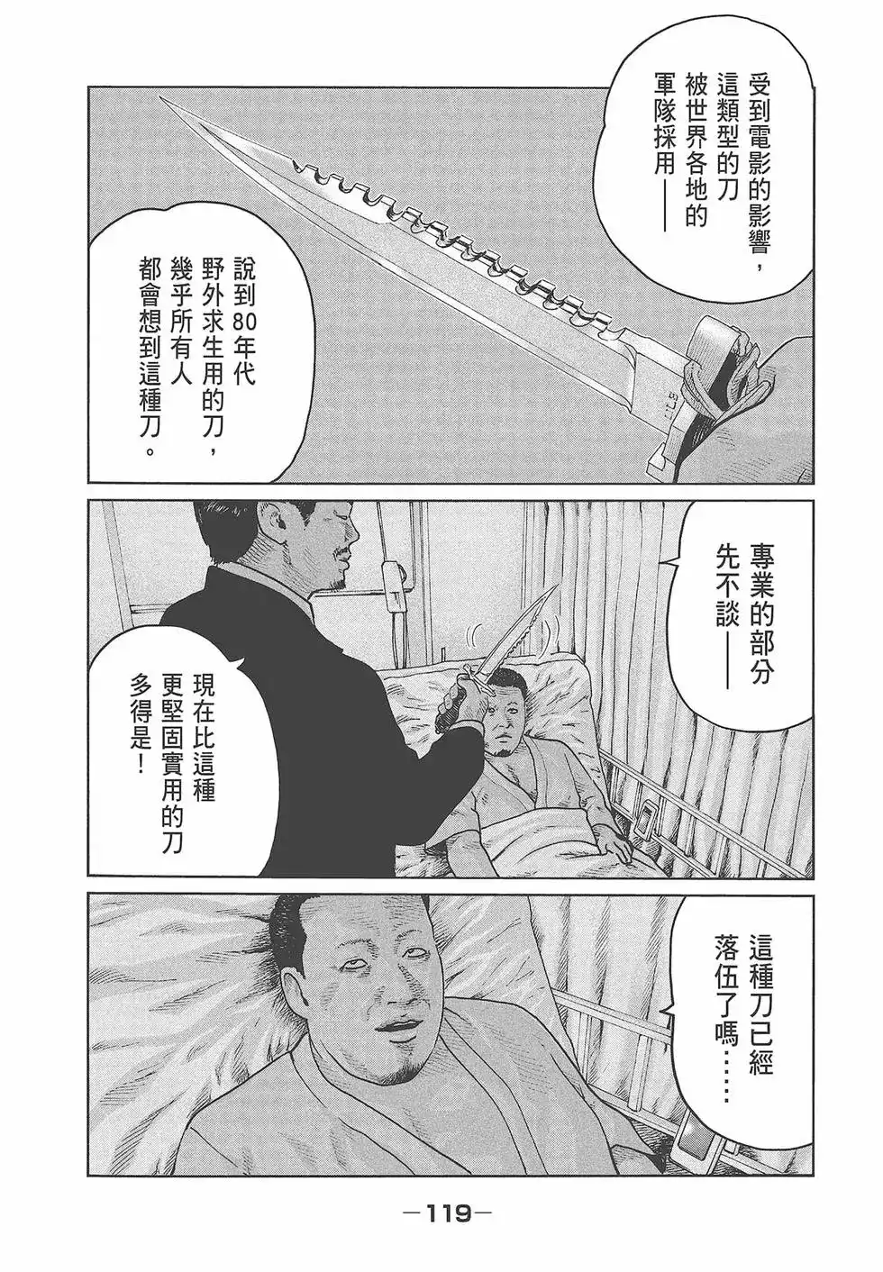 第121页