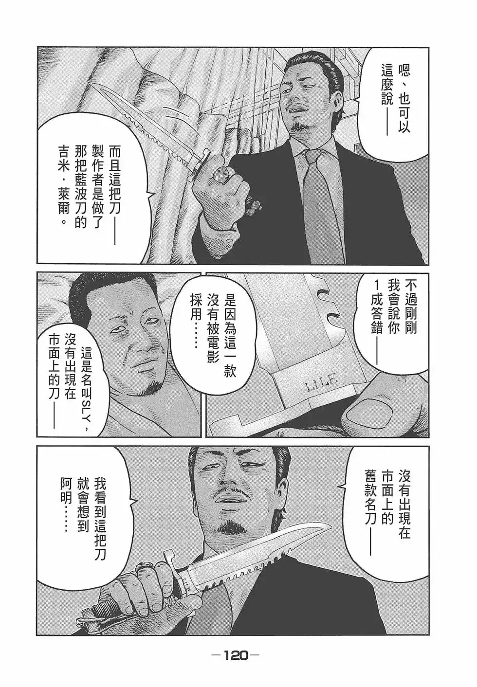 第122页