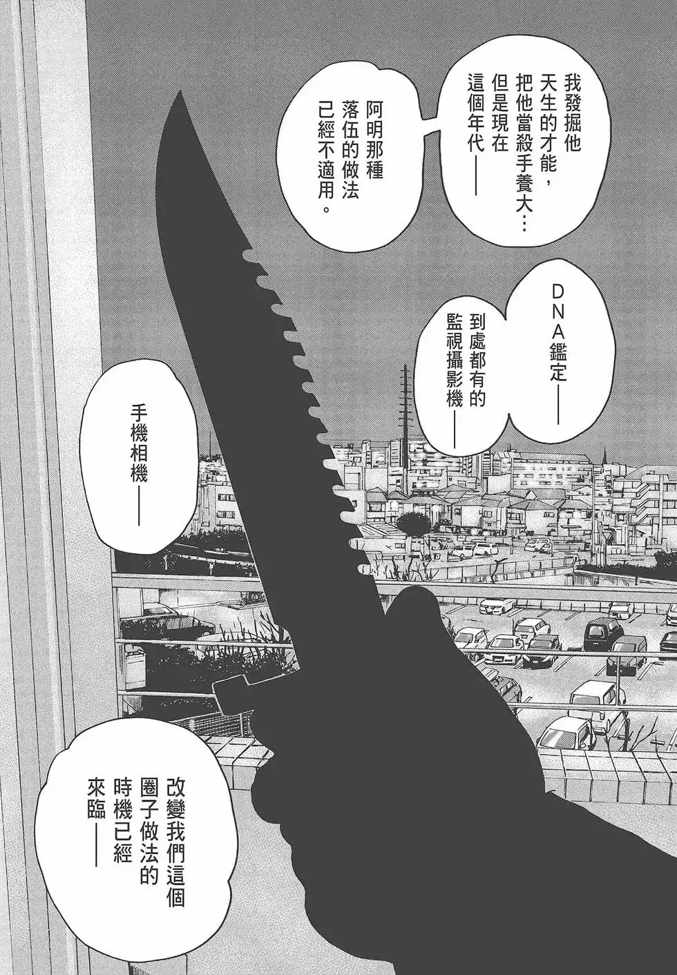 第123页