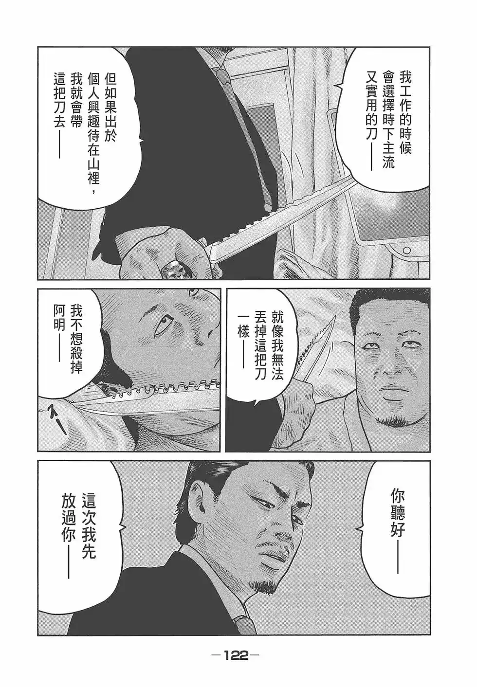 第124页