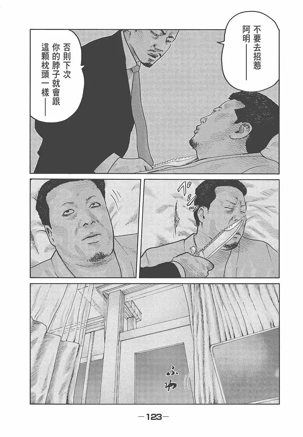 第125页