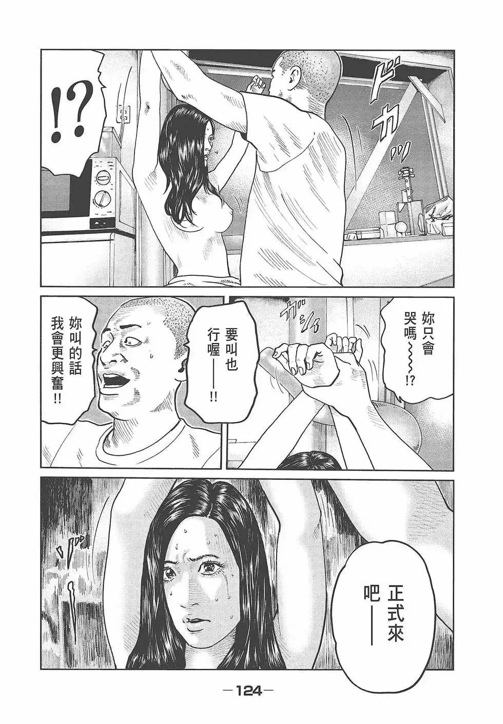 第126页