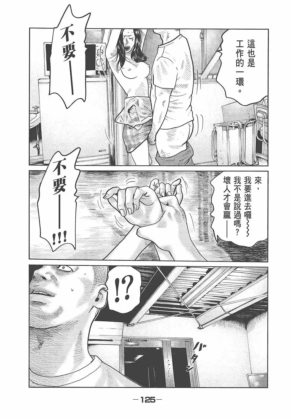 第127页