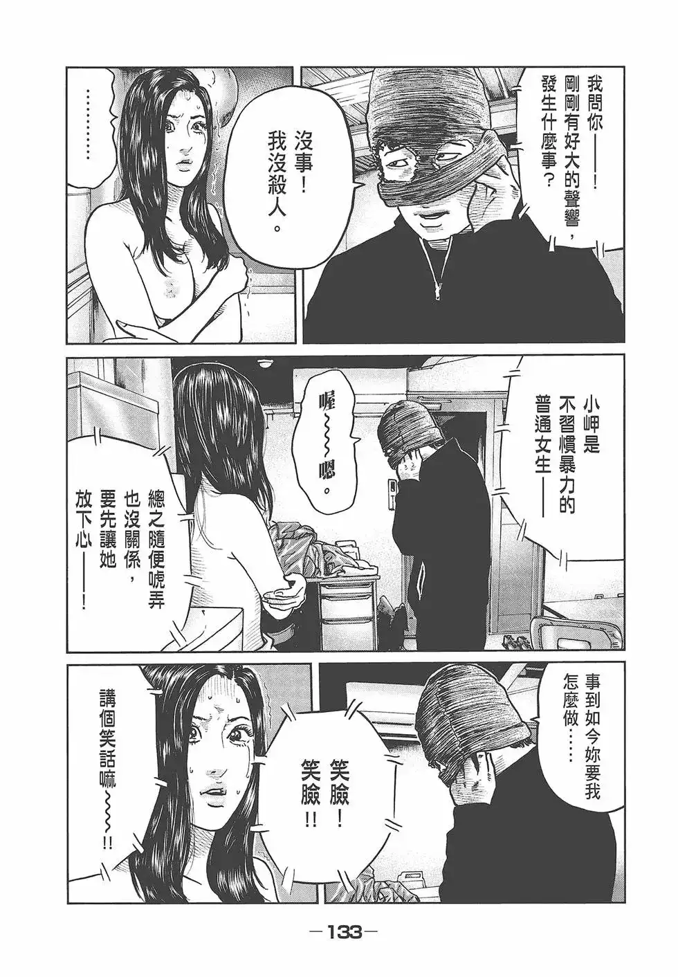 第135页