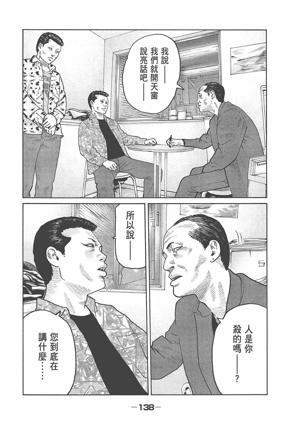 第140页