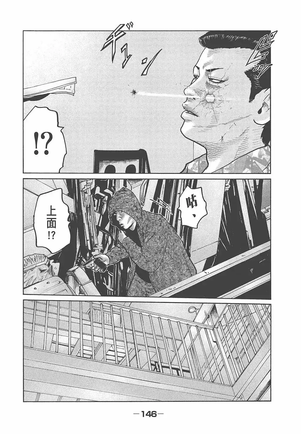 第148页