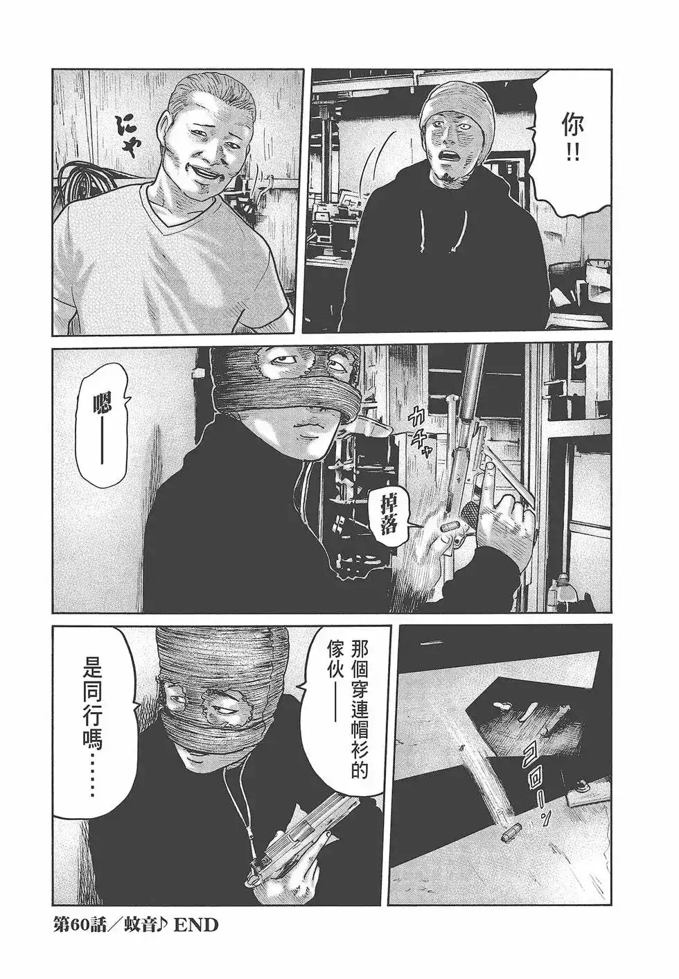 第150页