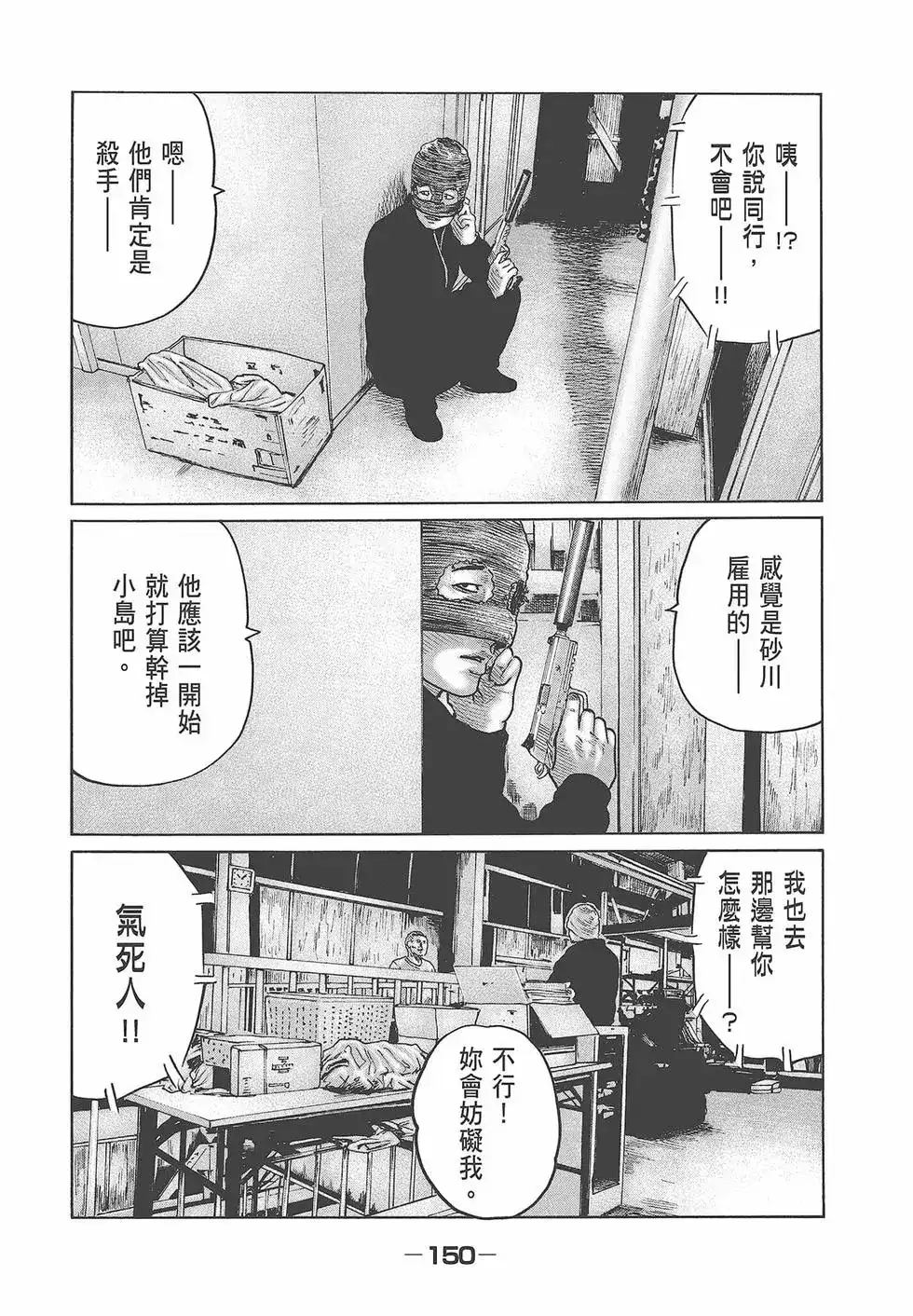 第152页