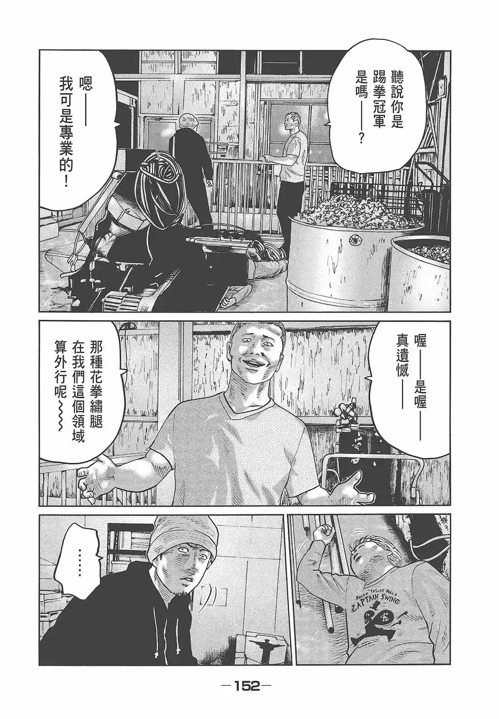 第154页