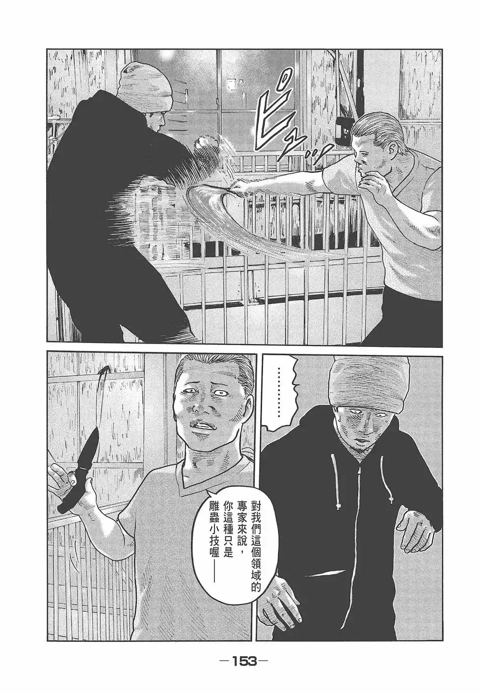 第155页