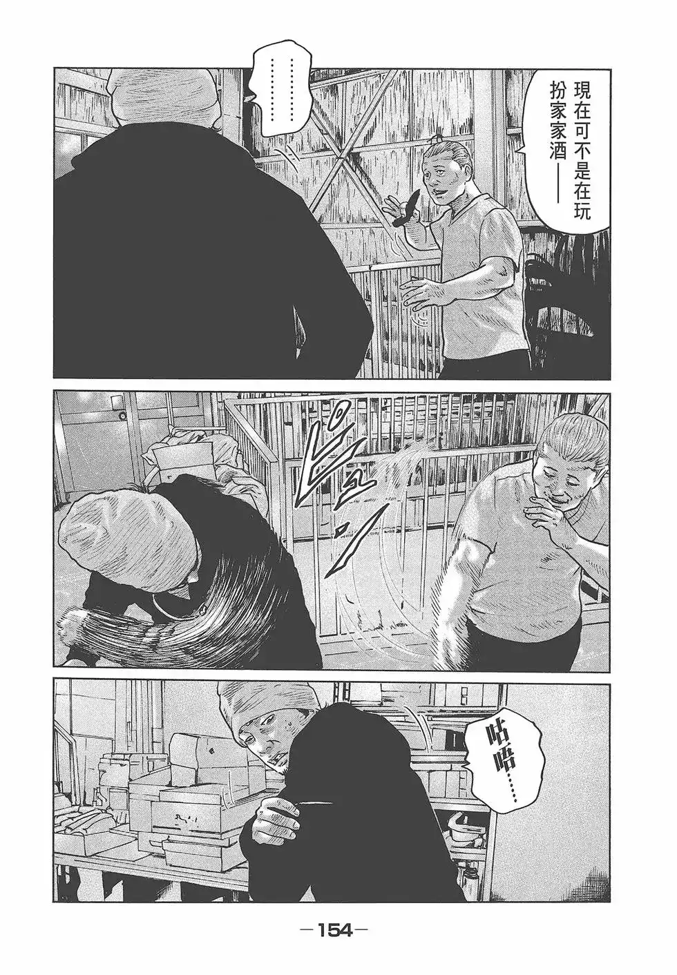 第156页