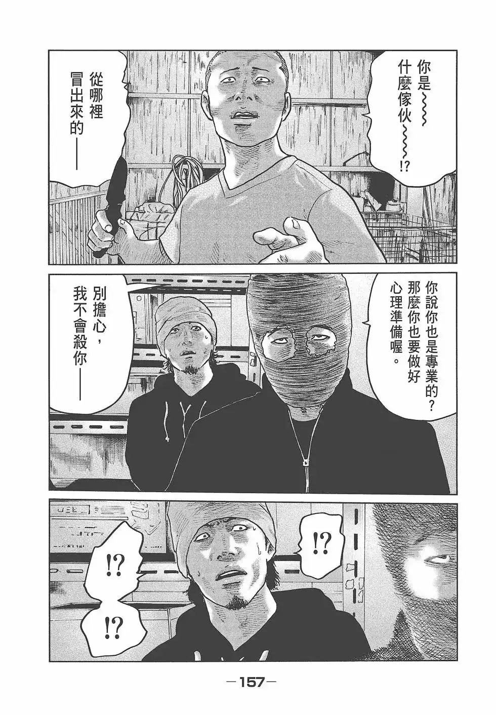 第160页