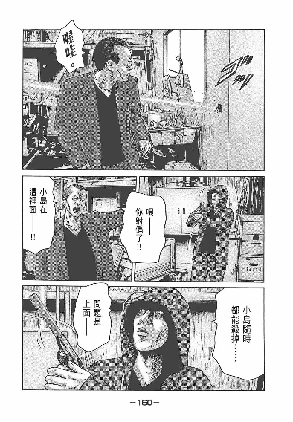 第162页