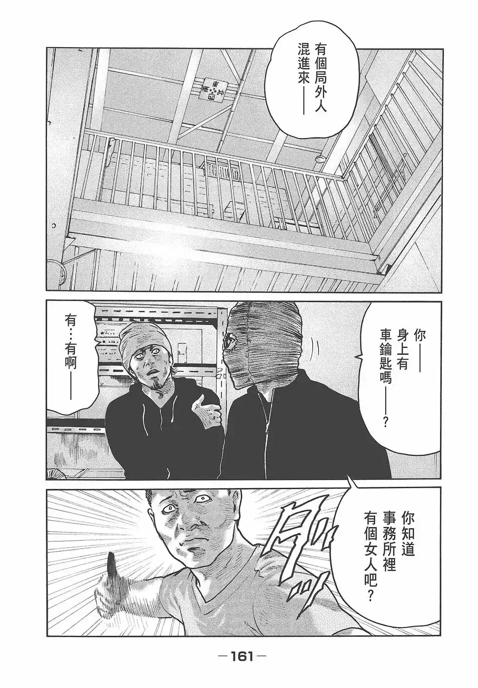 第163页