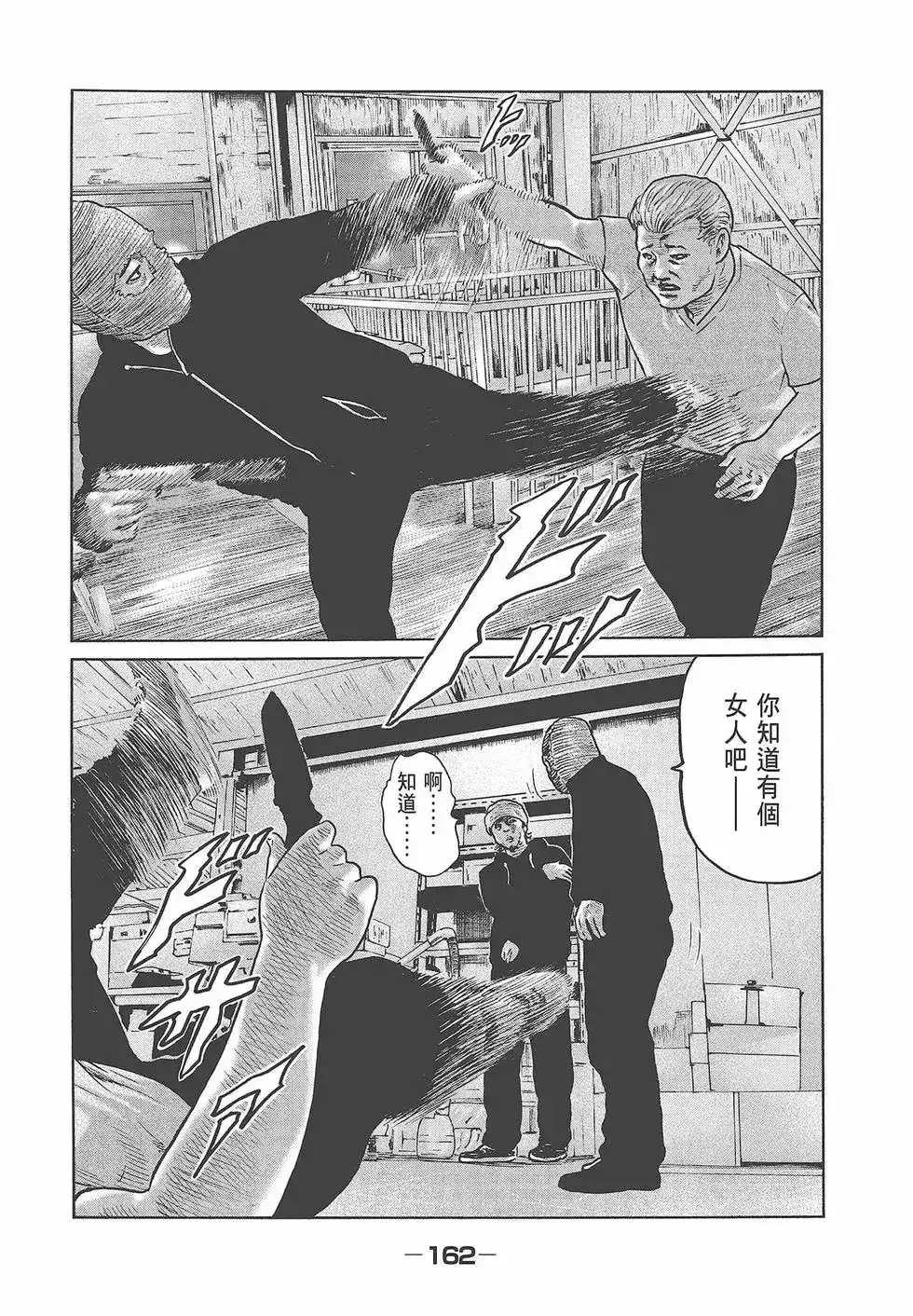 第164页
