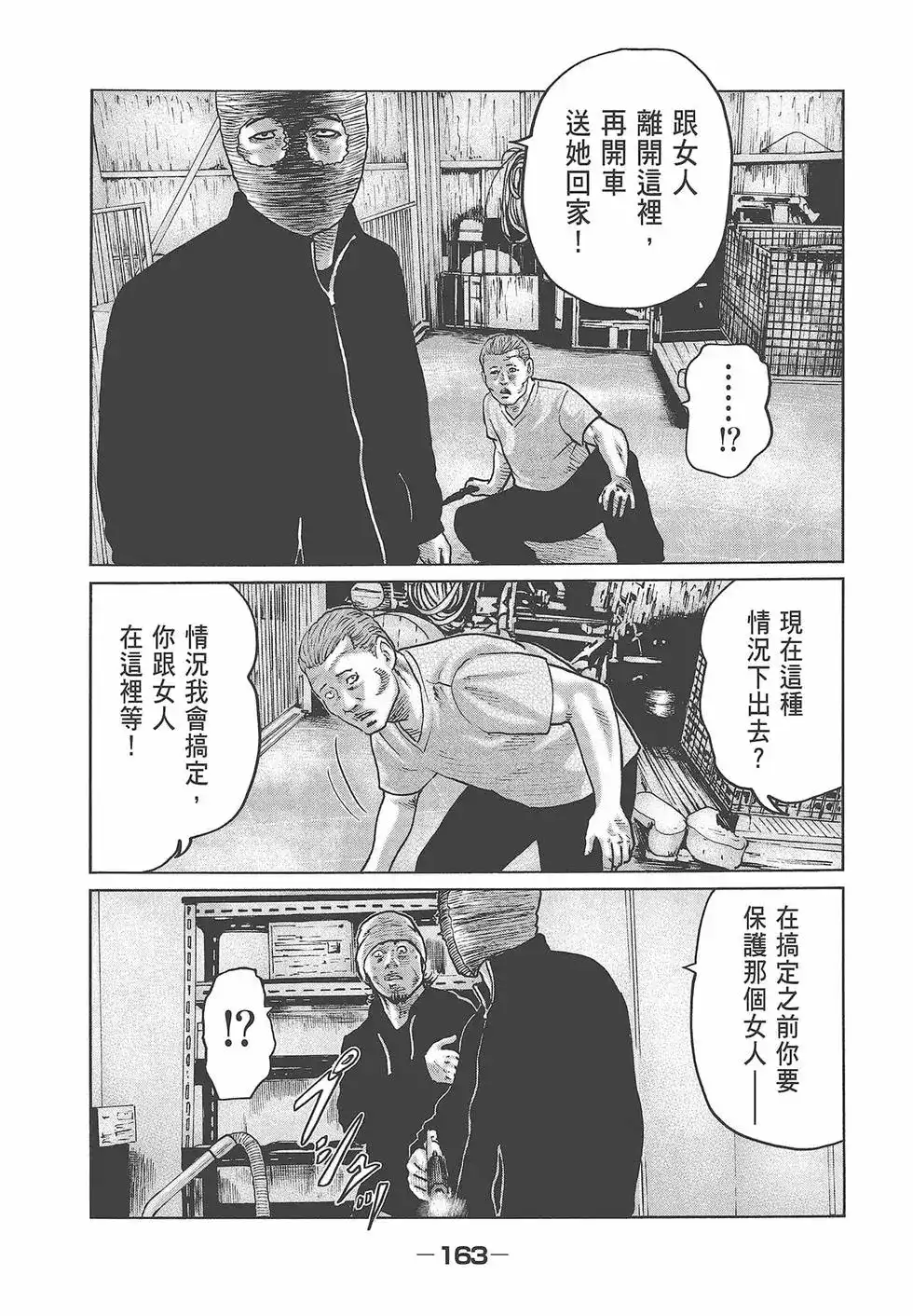 第165页