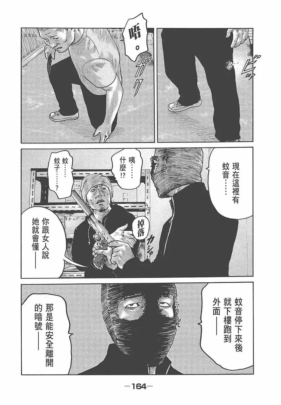 第166页