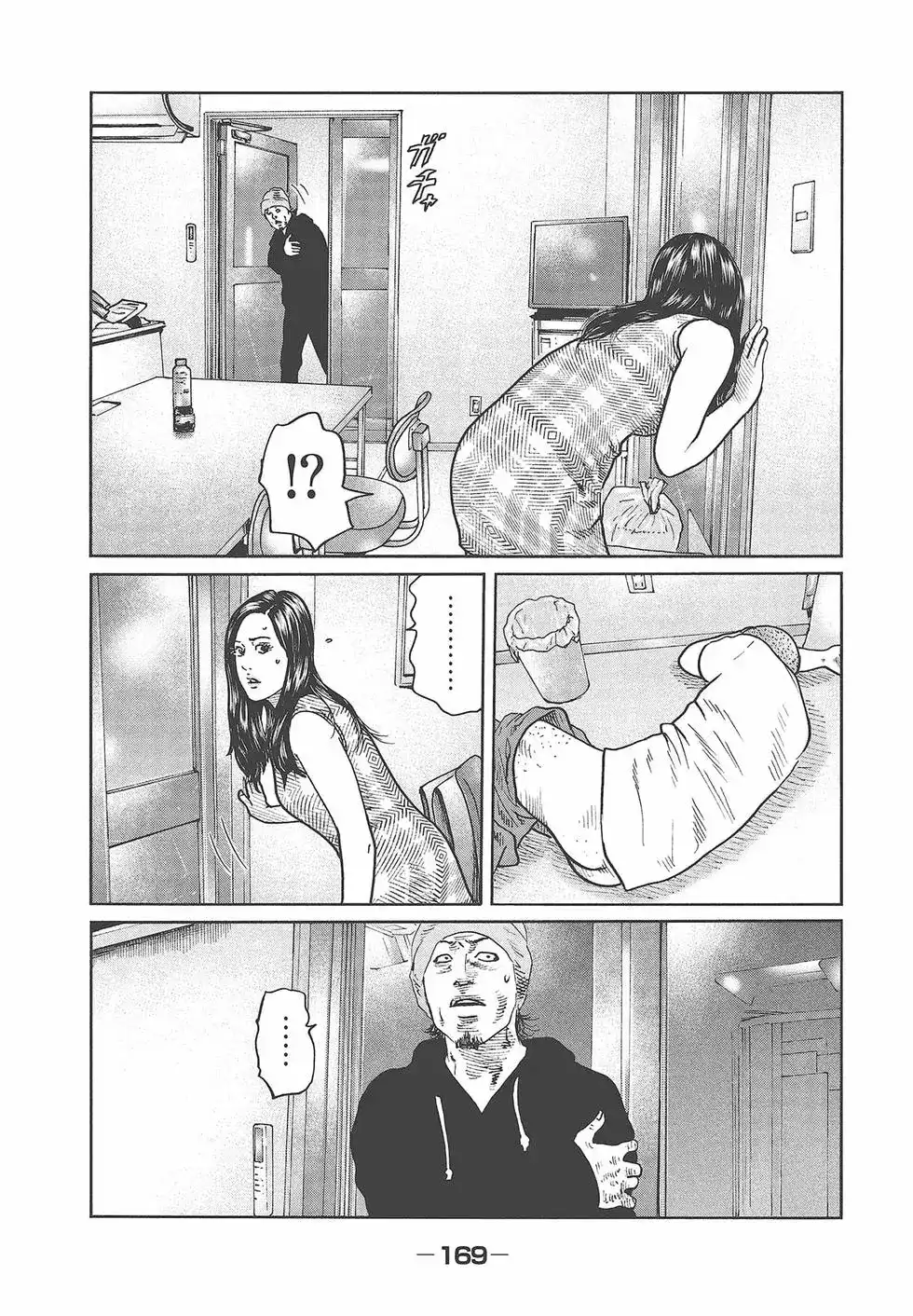 第171页