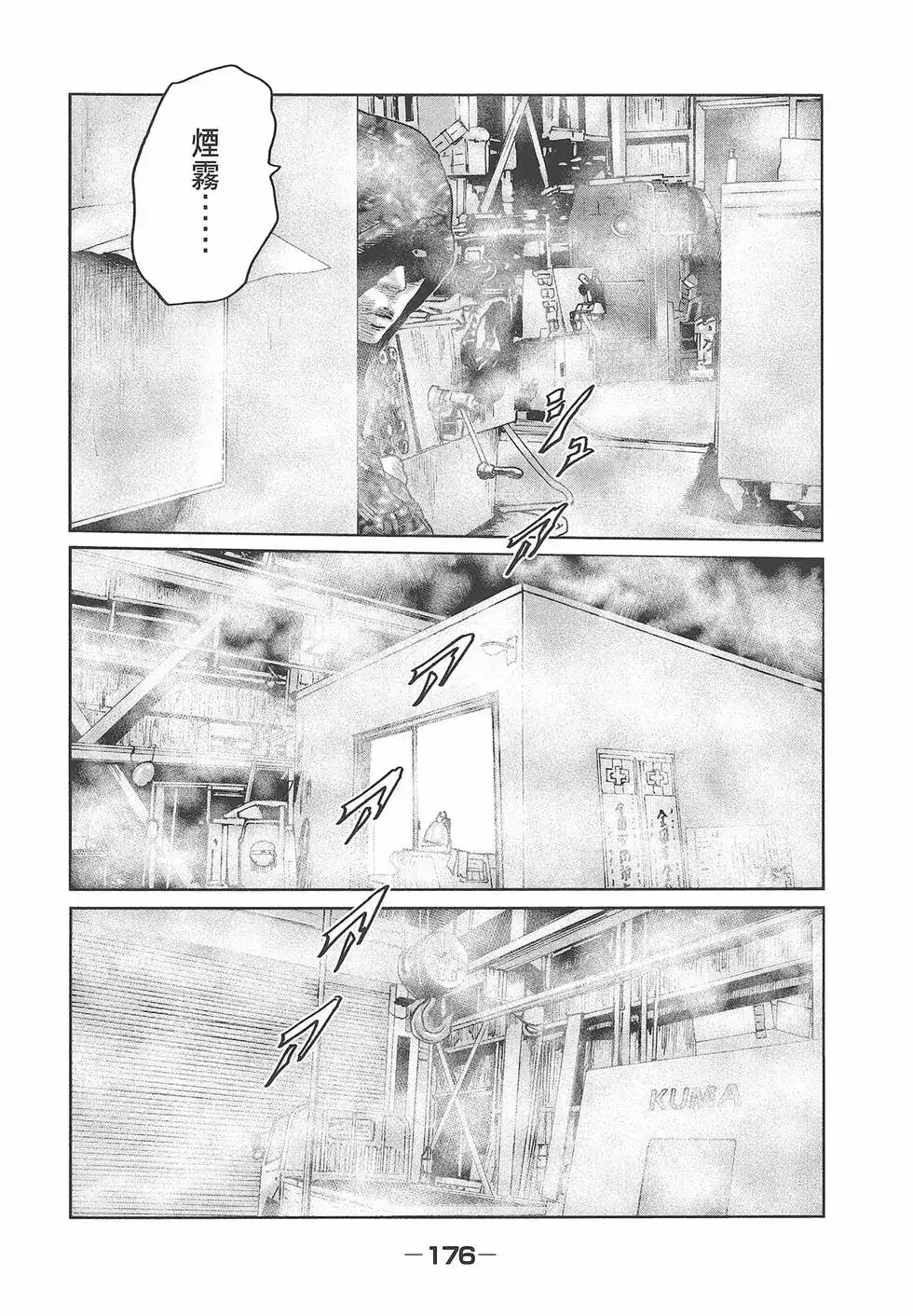 第178页