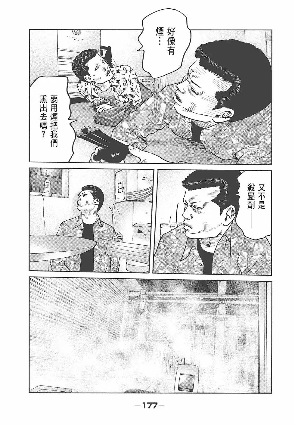 第180页