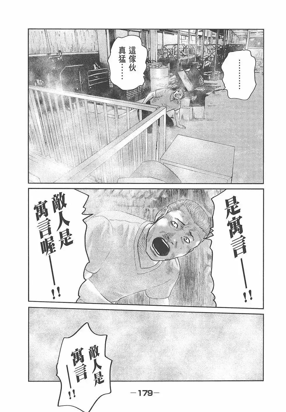 第181页