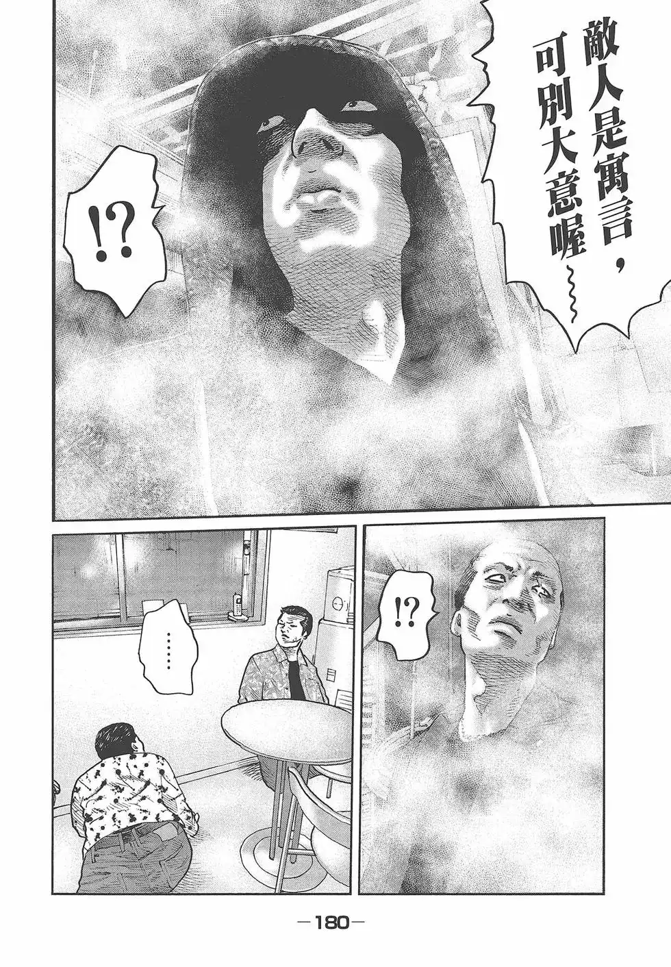 第182页
