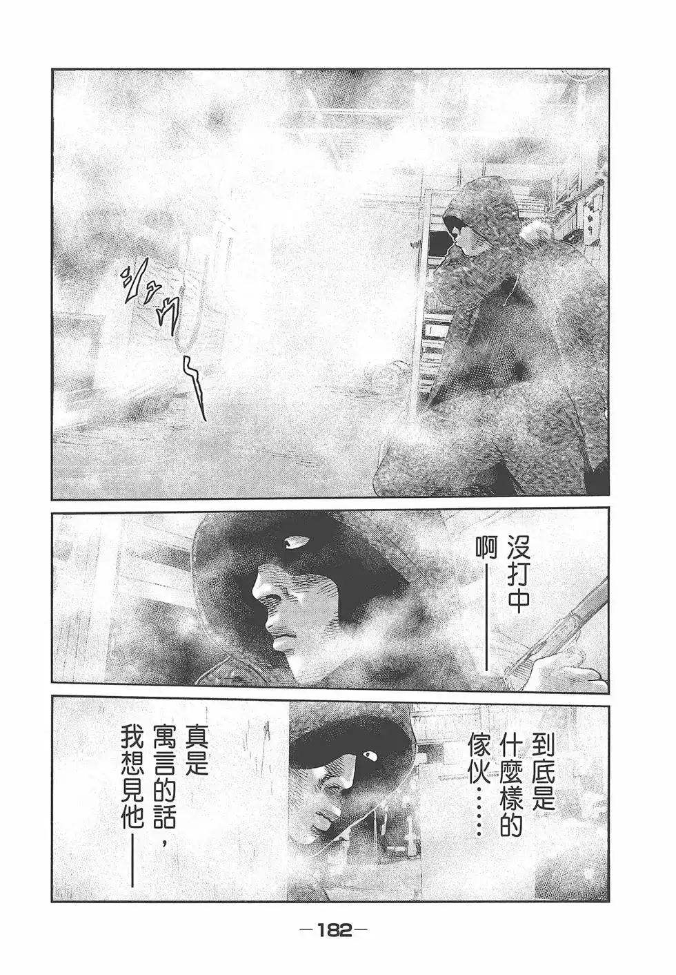 第184页