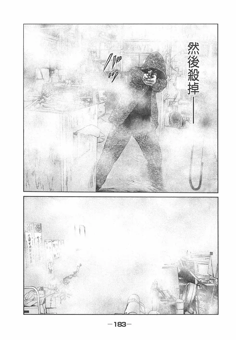第185页