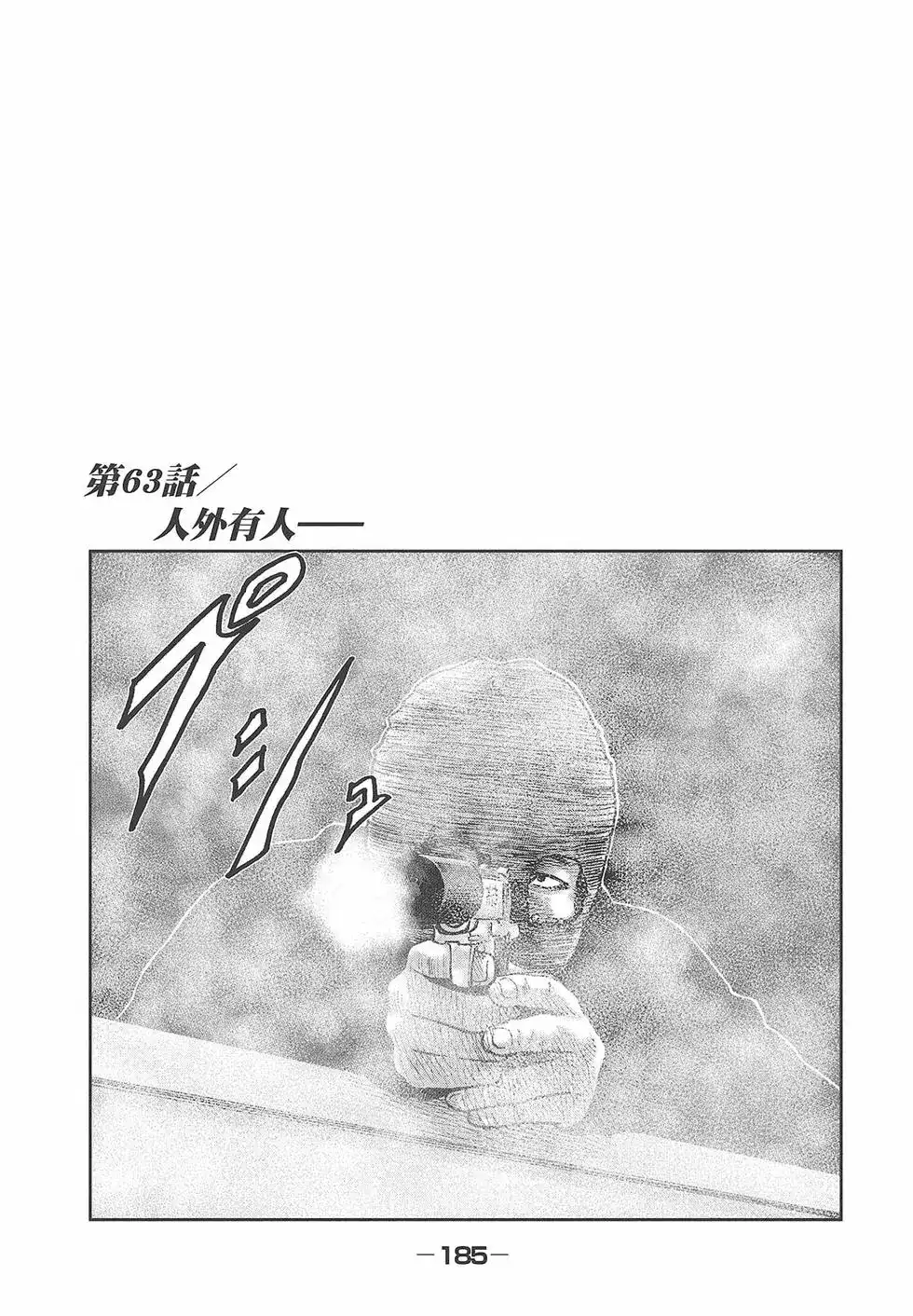 第187页