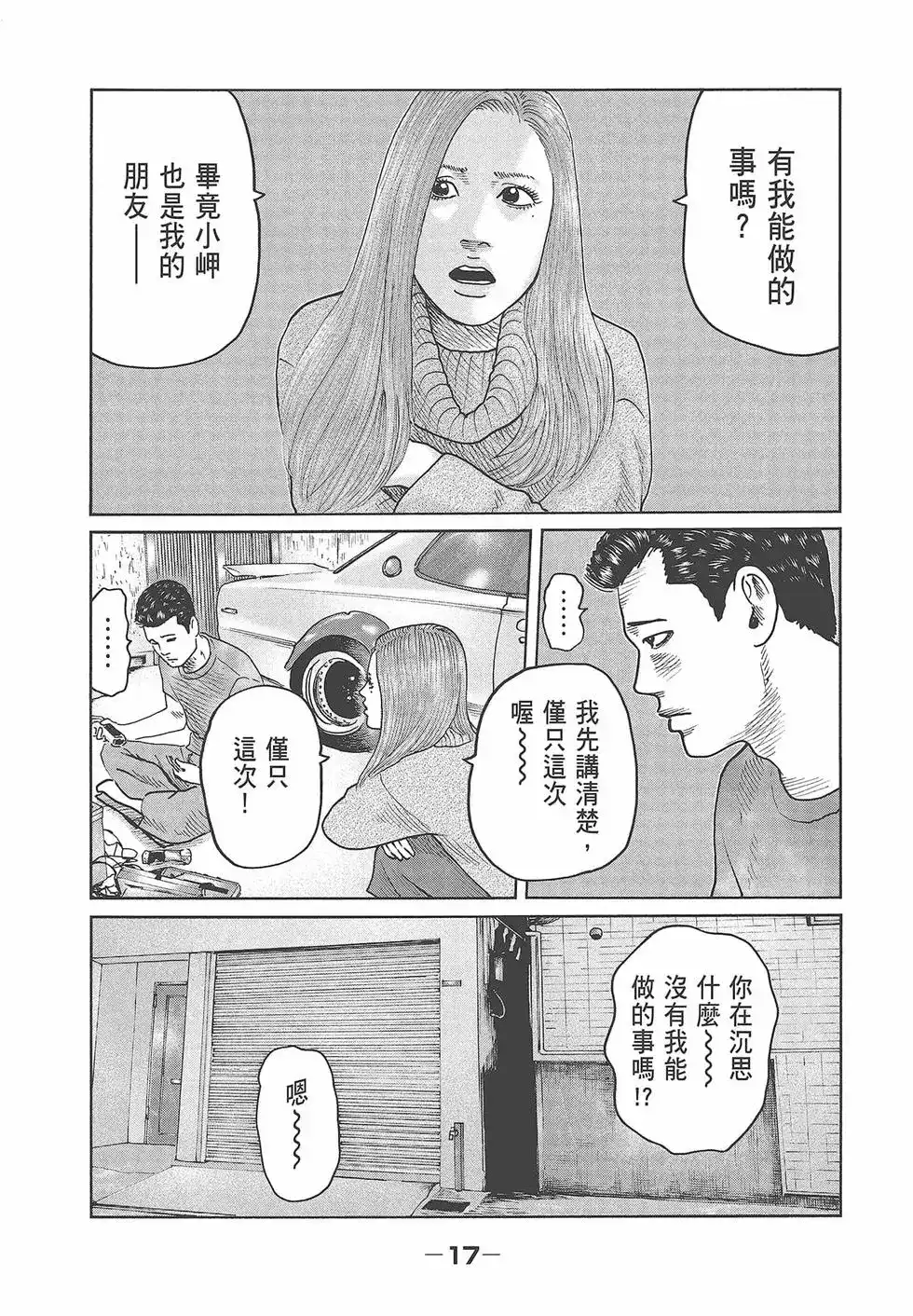 第19页