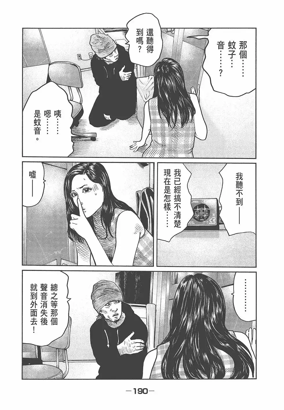 第191页